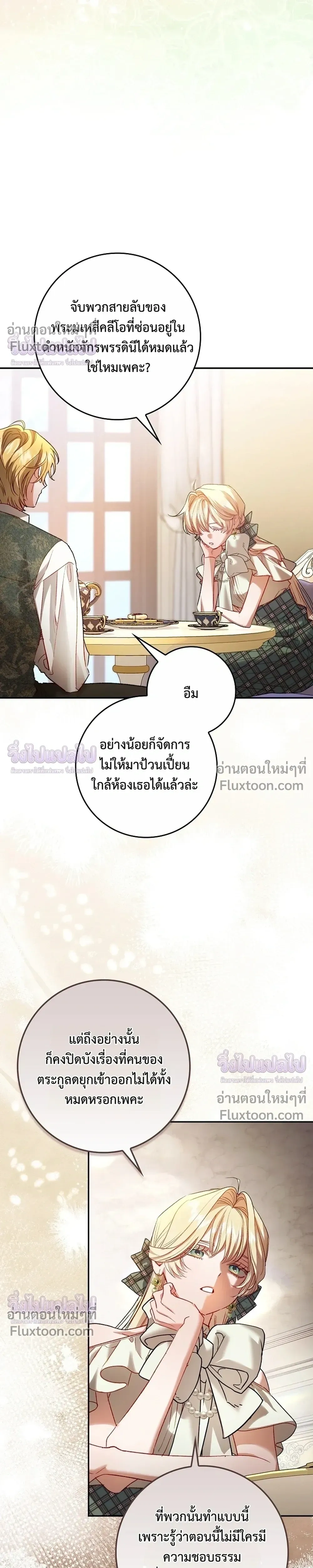 หน้าที่ 27