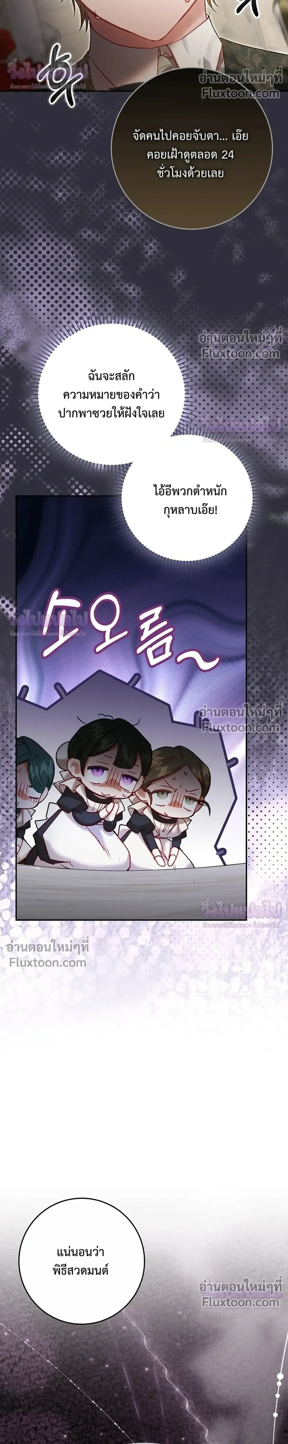 หน้าที่ 35
