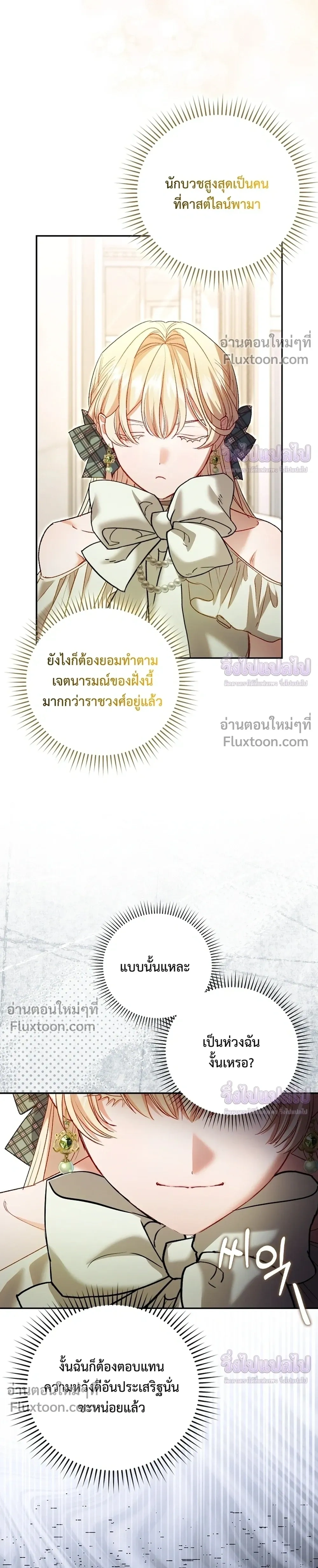 หน้าที่ 32