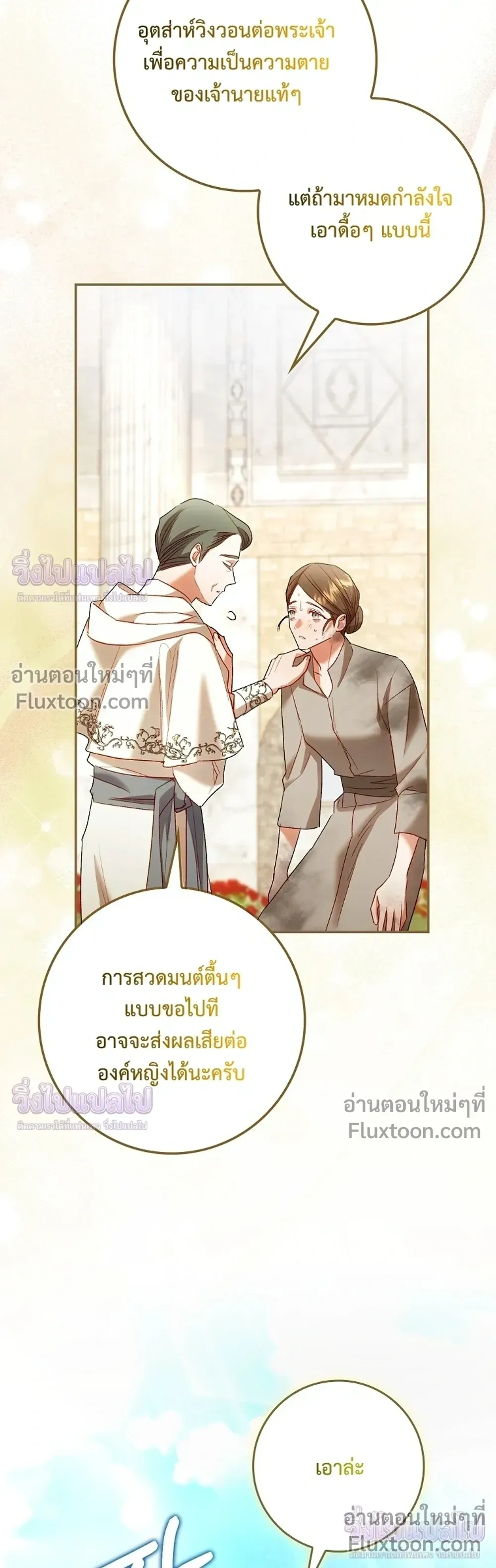 หน้าที่ 41