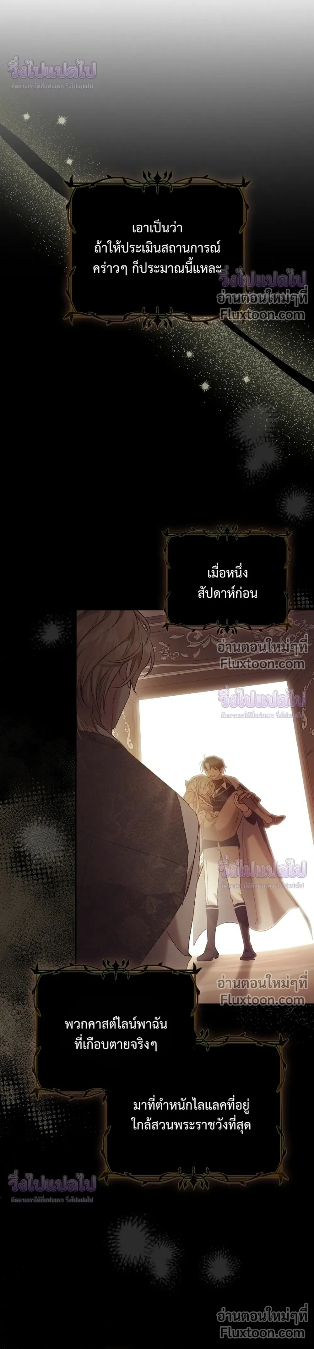 หน้าที่ 13