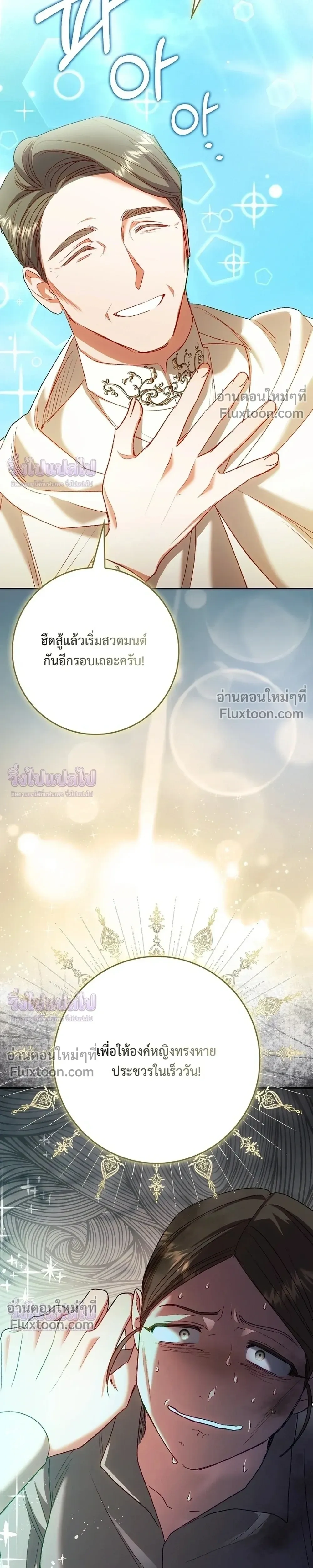 หน้าที่ 42