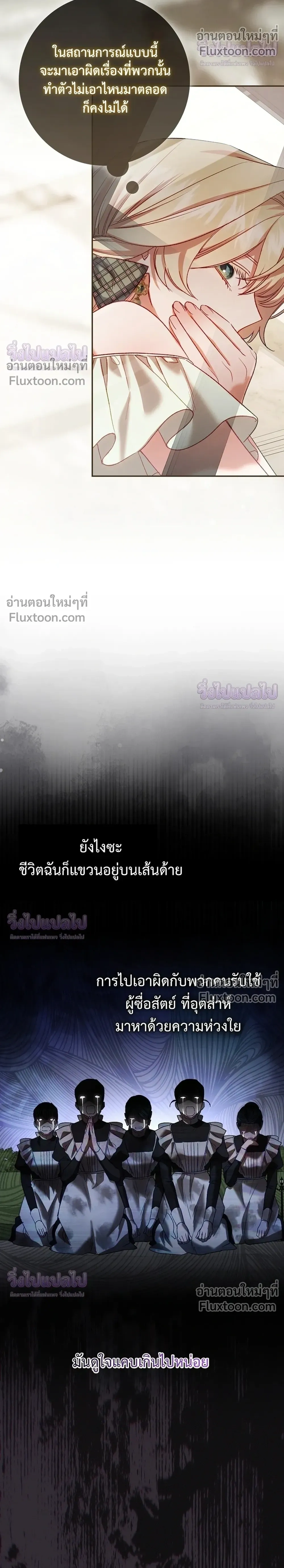 หน้าที่ 23