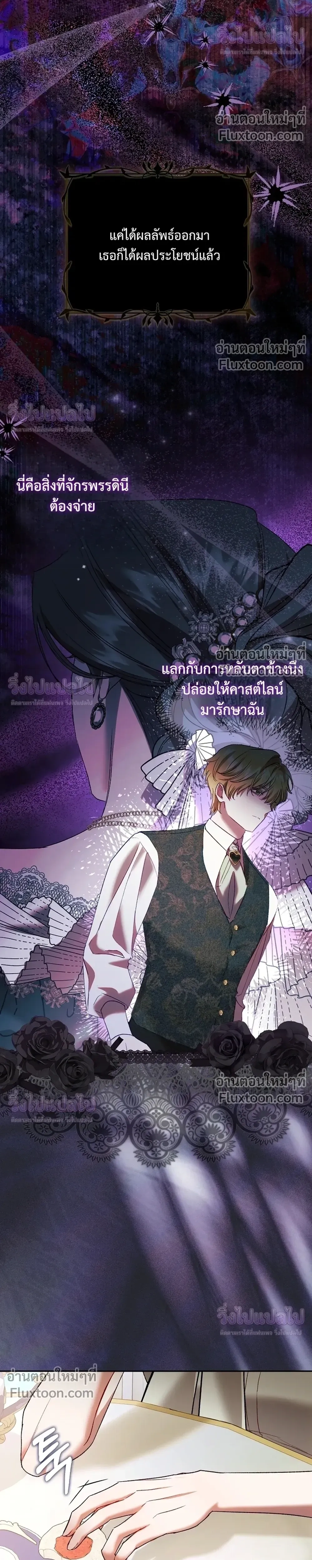 หน้าที่ 25