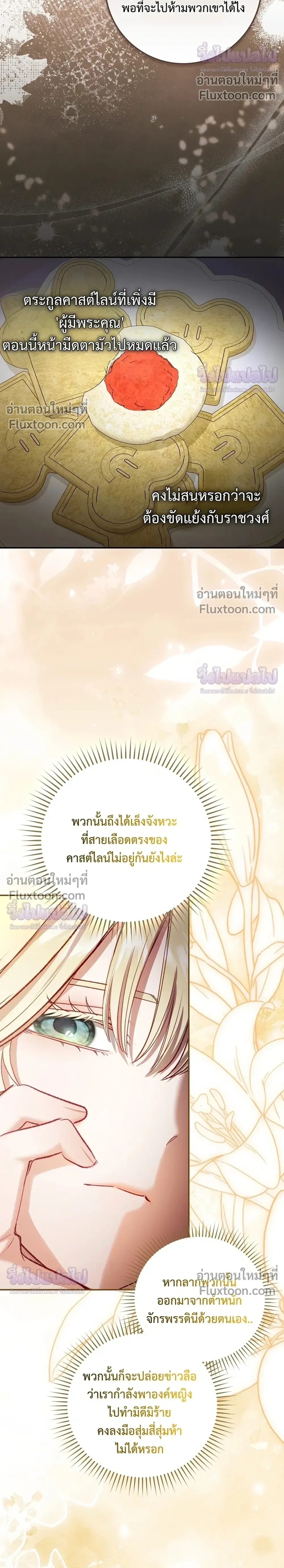 หน้าที่ 28