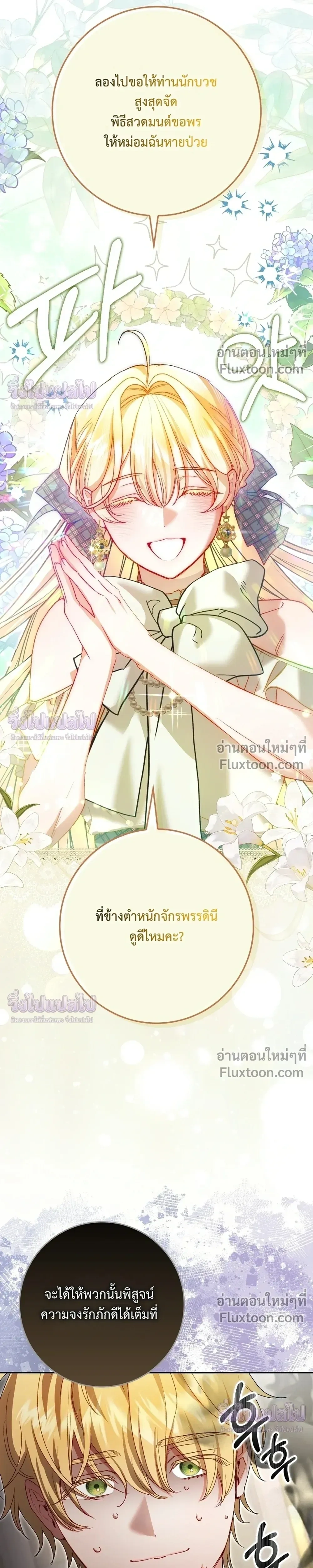 หน้าที่ 34
