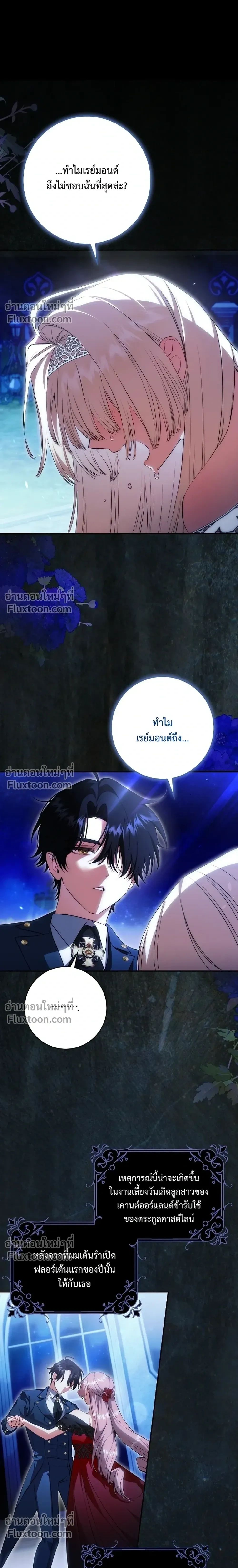 หน้าที่ 21