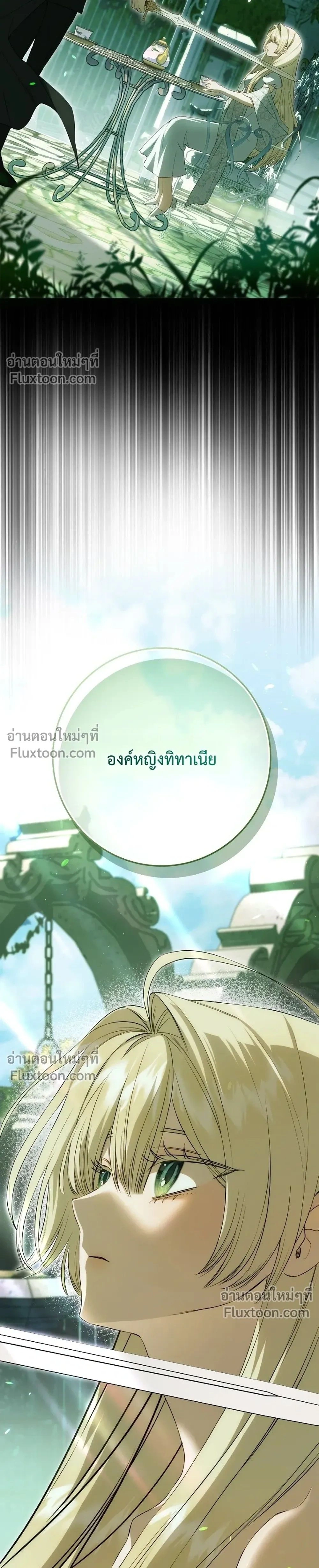 หน้าที่ 41