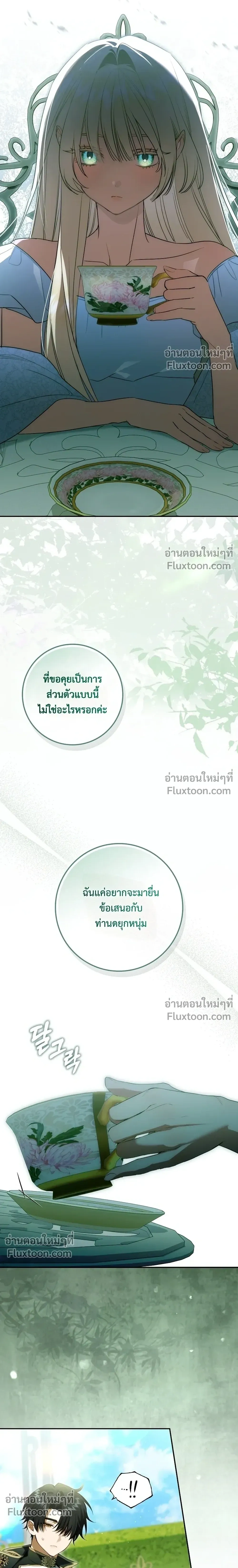 หน้าที่ 33