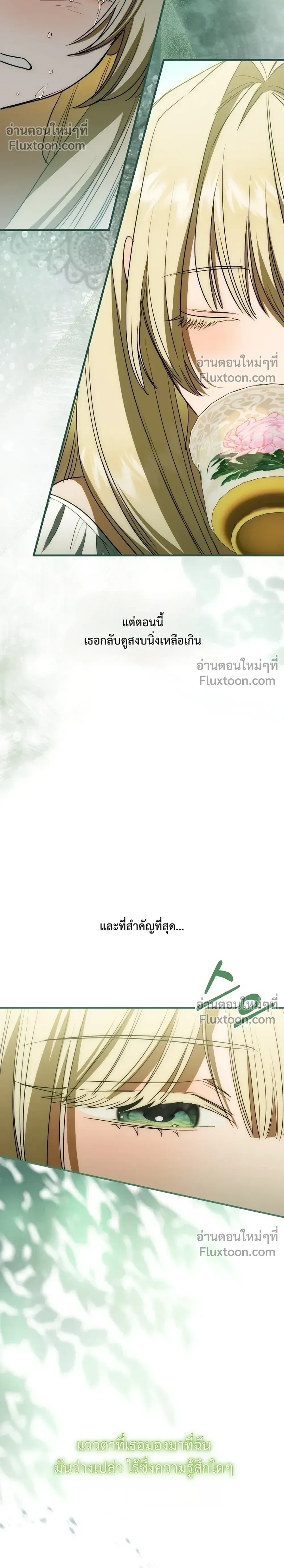 หน้าที่ 32