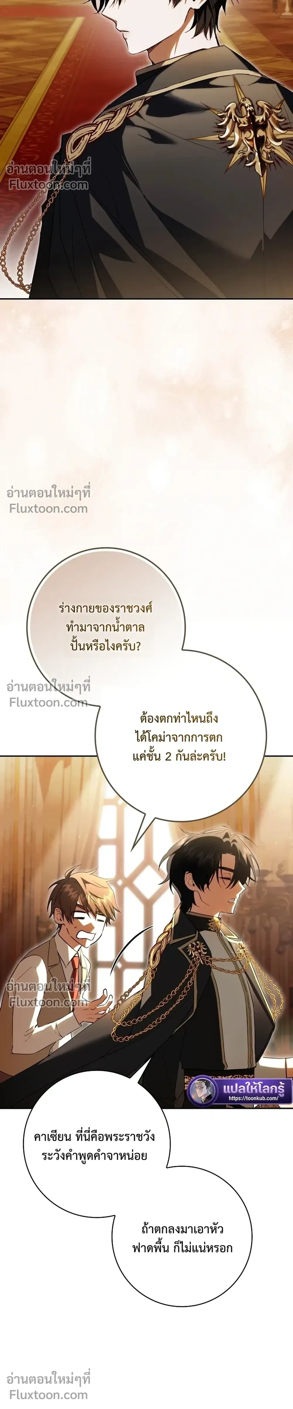 หน้าที่ 16
