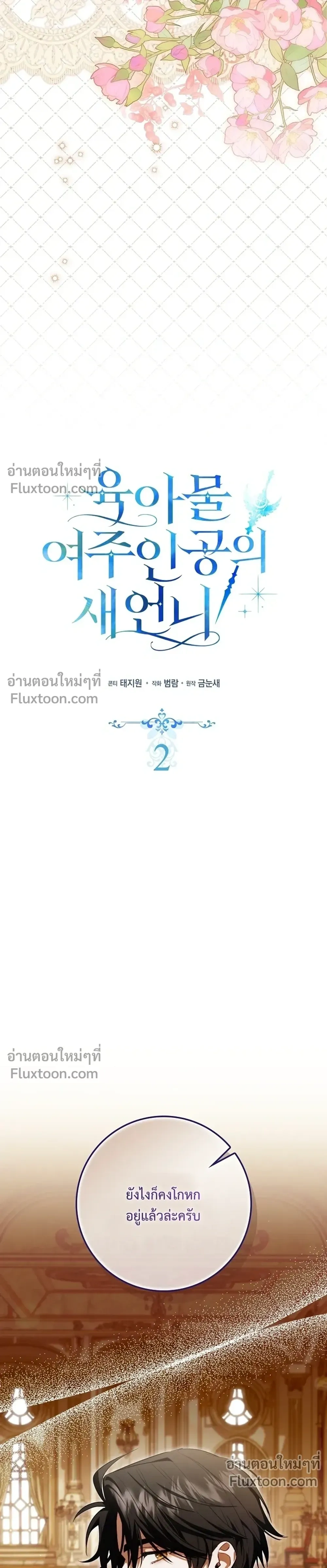 หน้าที่ 15