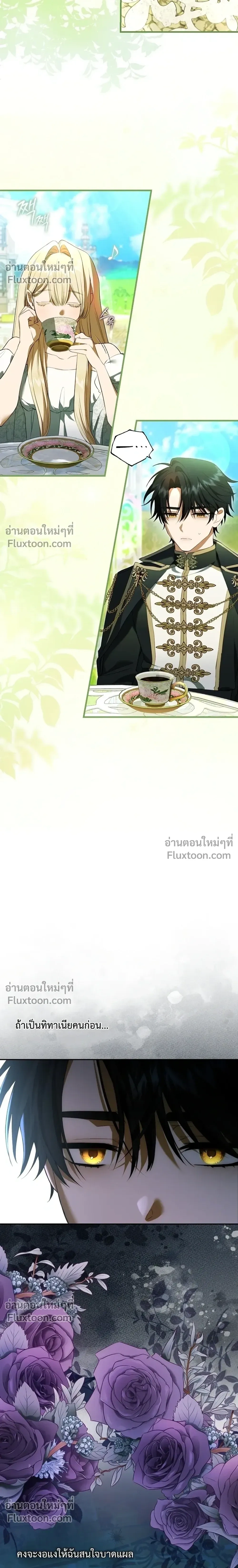 หน้าที่ 30