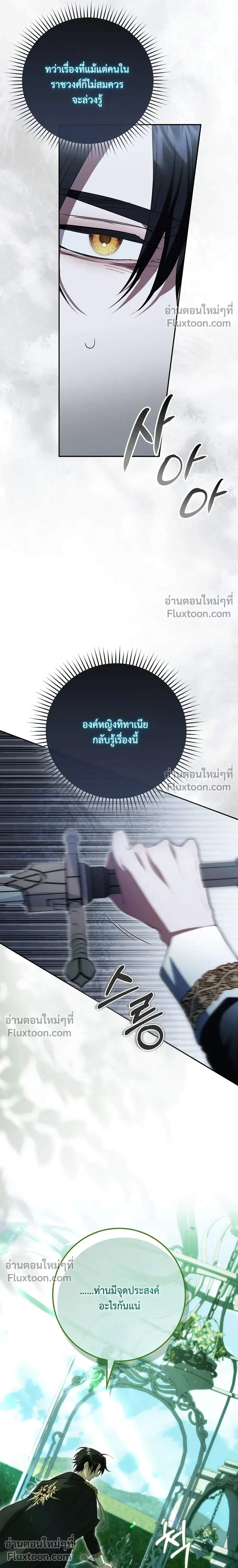 หน้าที่ 40