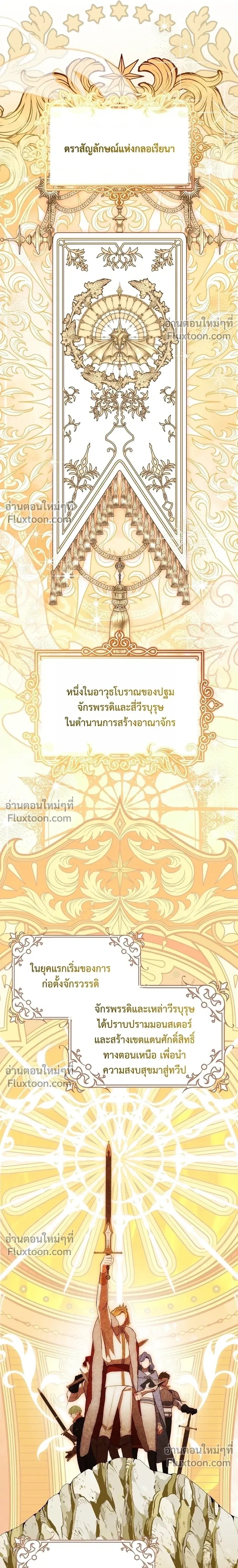 หน้าที่ 36