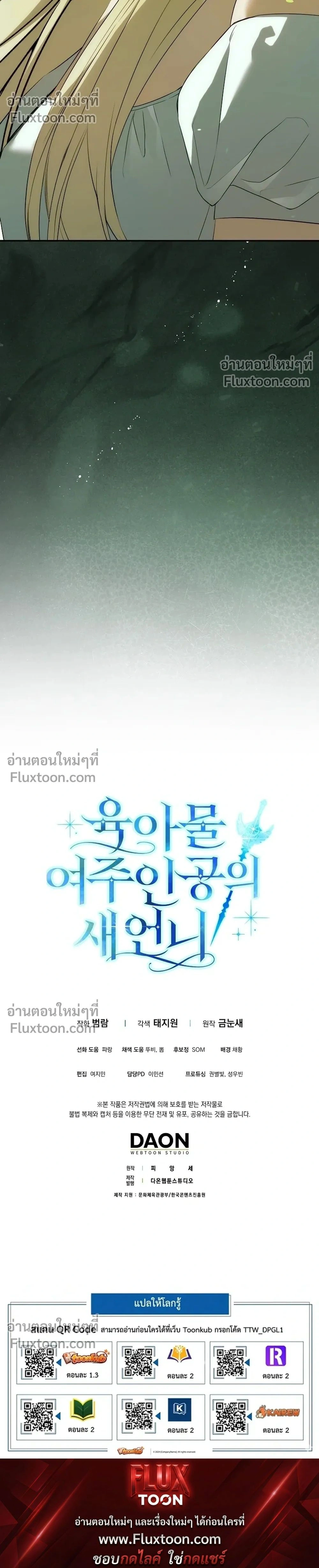 หน้าที่ 42
