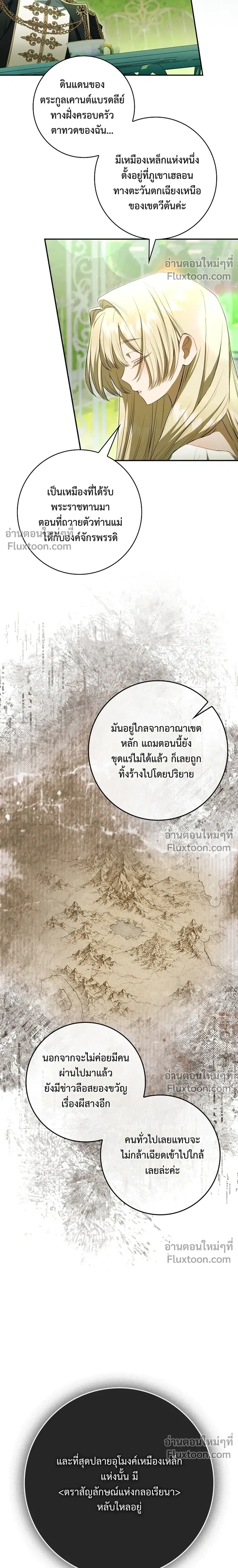หน้าที่ 34