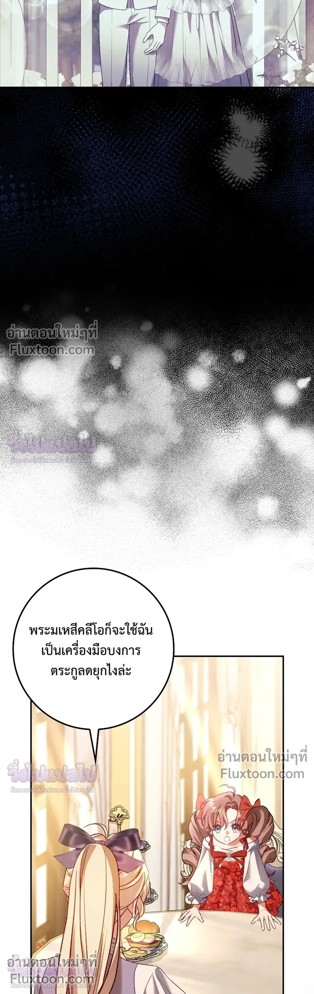 หน้าที่ 30