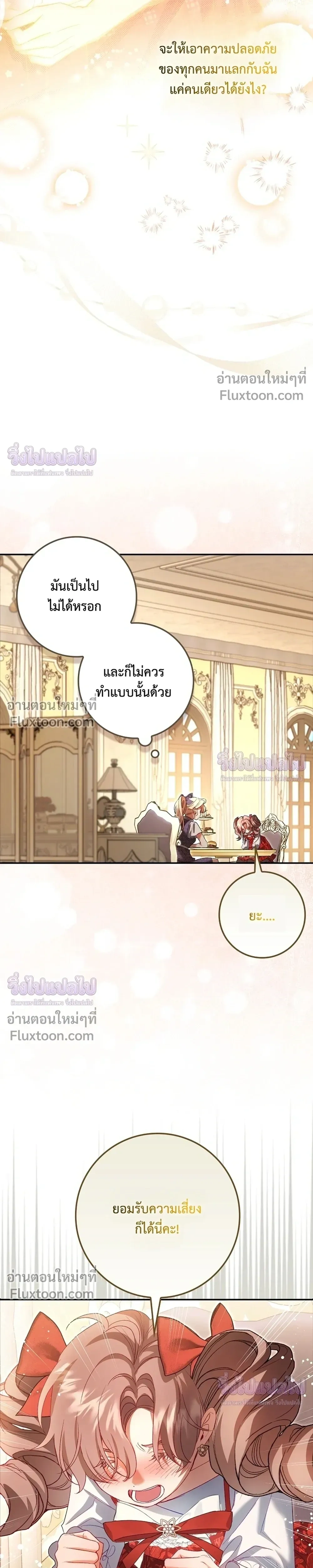 หน้าที่ 33