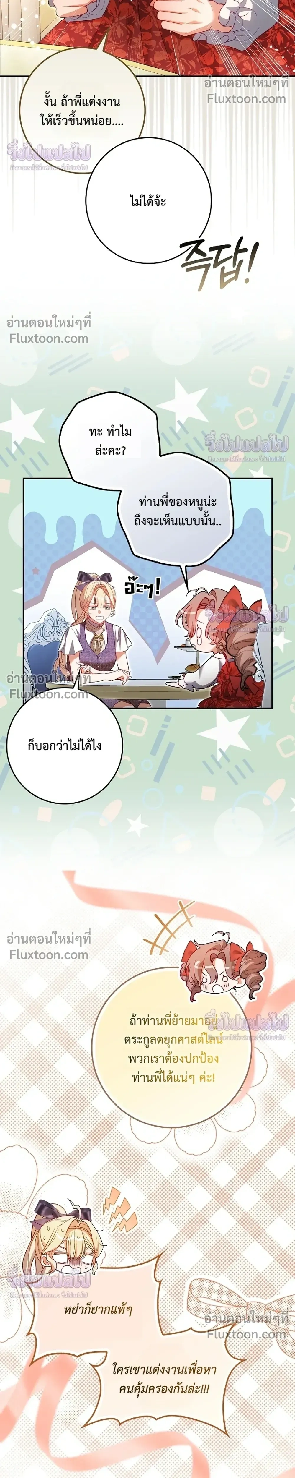 หน้าที่ 34