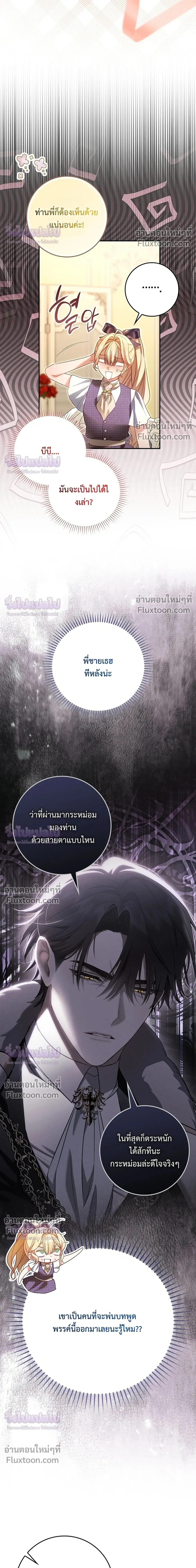 หน้าที่ 35