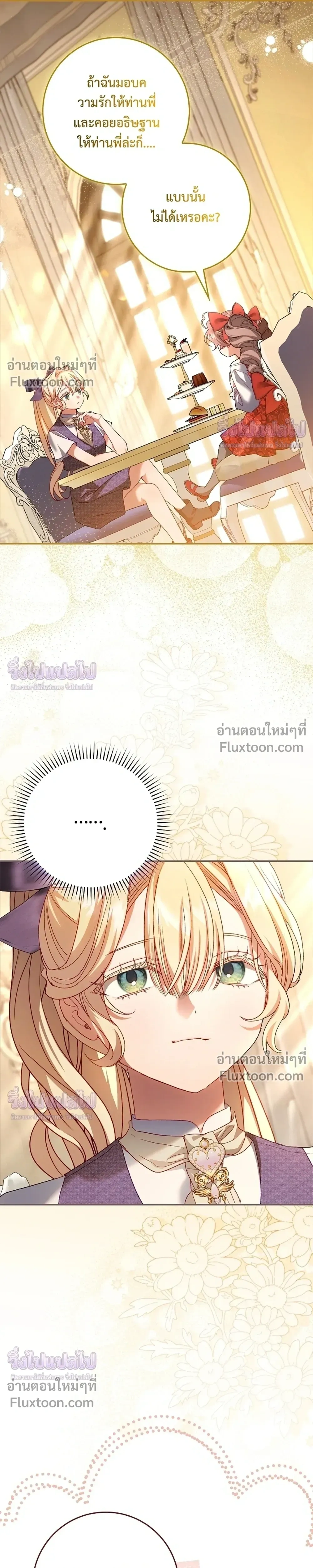 หน้าที่ 23
