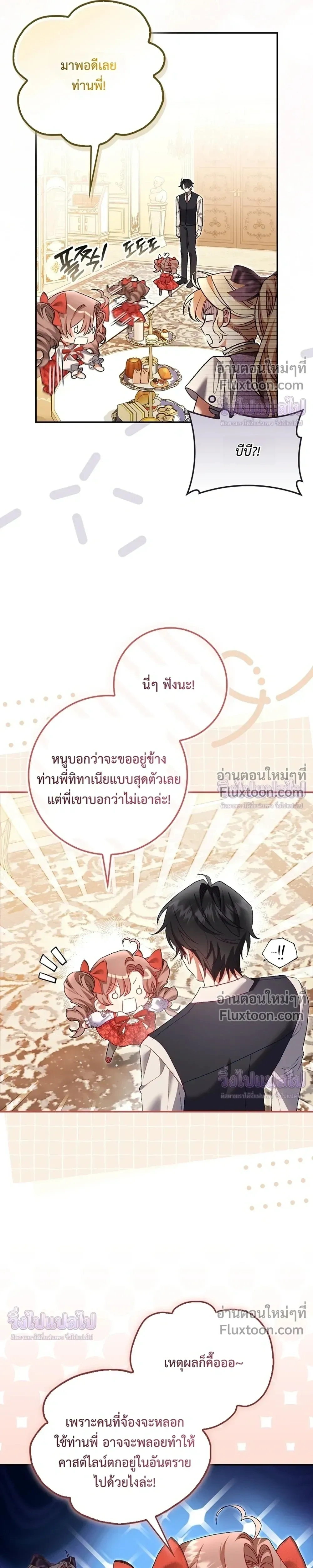 หน้าที่ 37