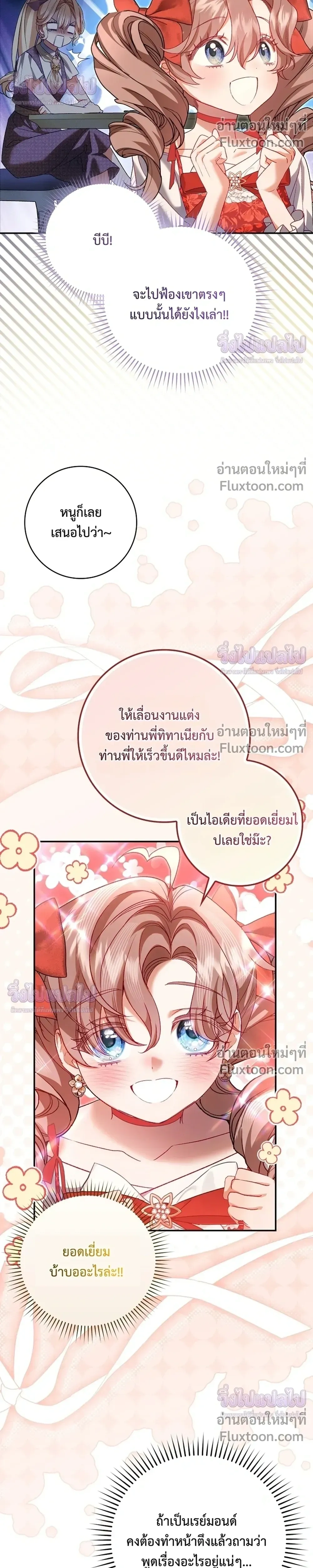 หน้าที่ 38