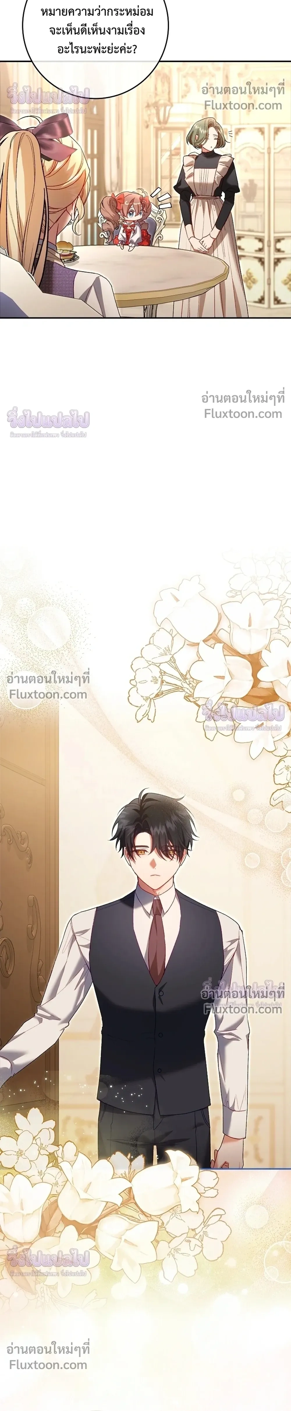 หน้าที่ 36