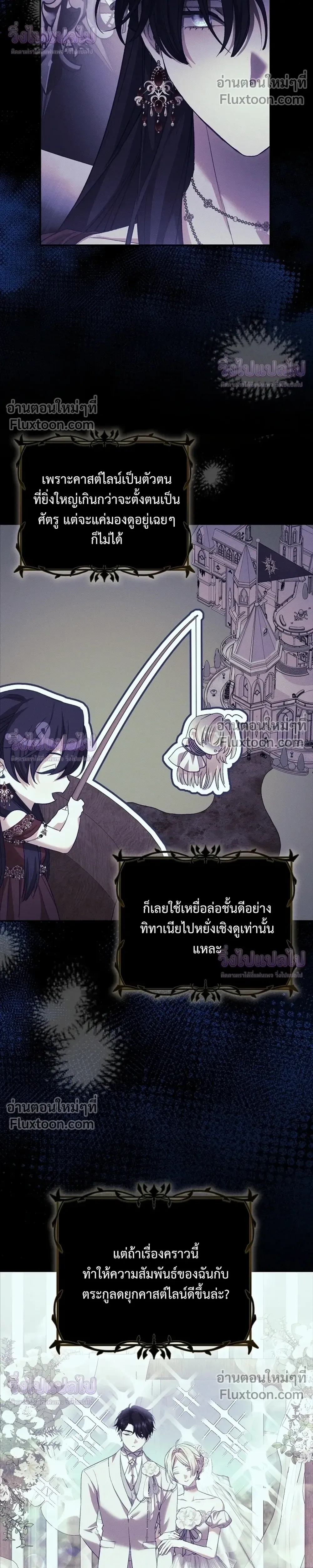 หน้าที่ 29