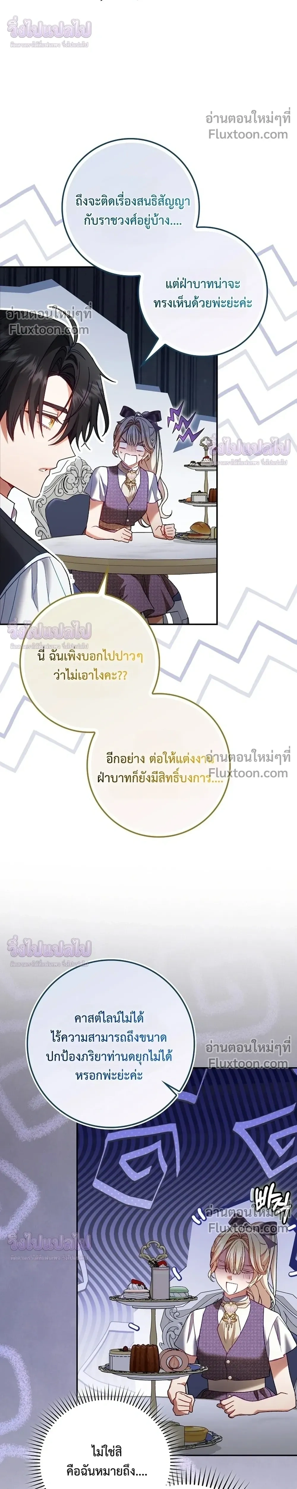 หน้าที่ 41