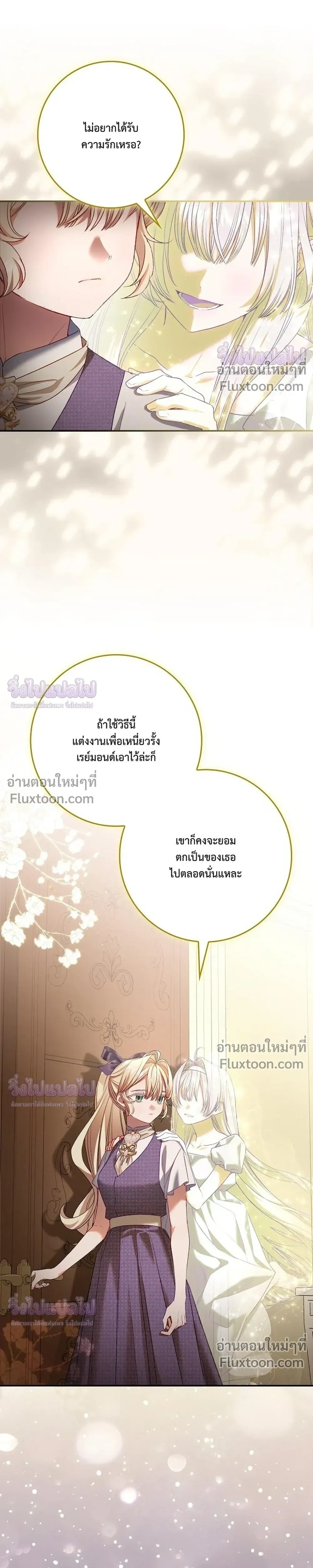 หน้าที่ 27