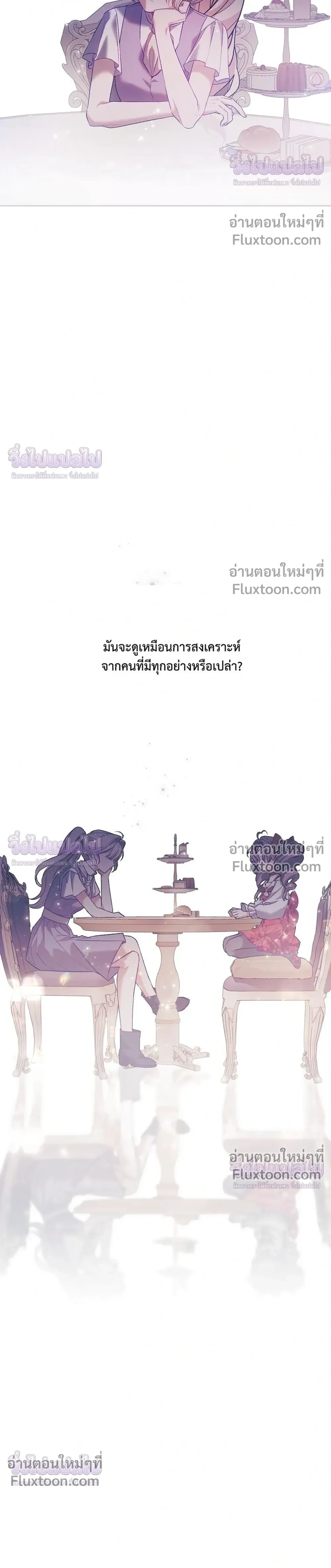 หน้าที่ 45