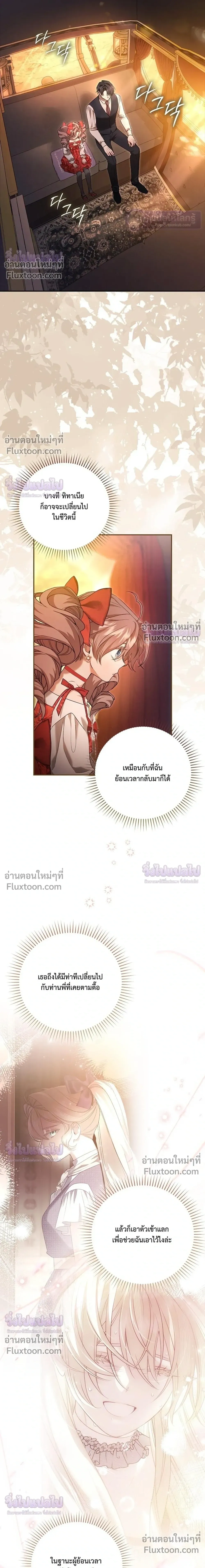 หน้าที่ 31