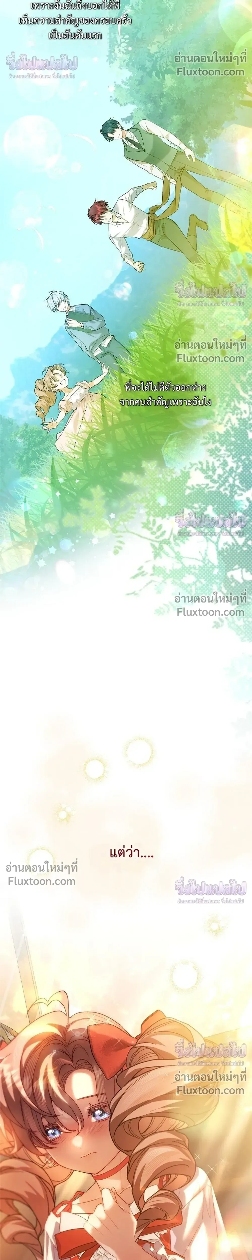 หน้าที่ 43