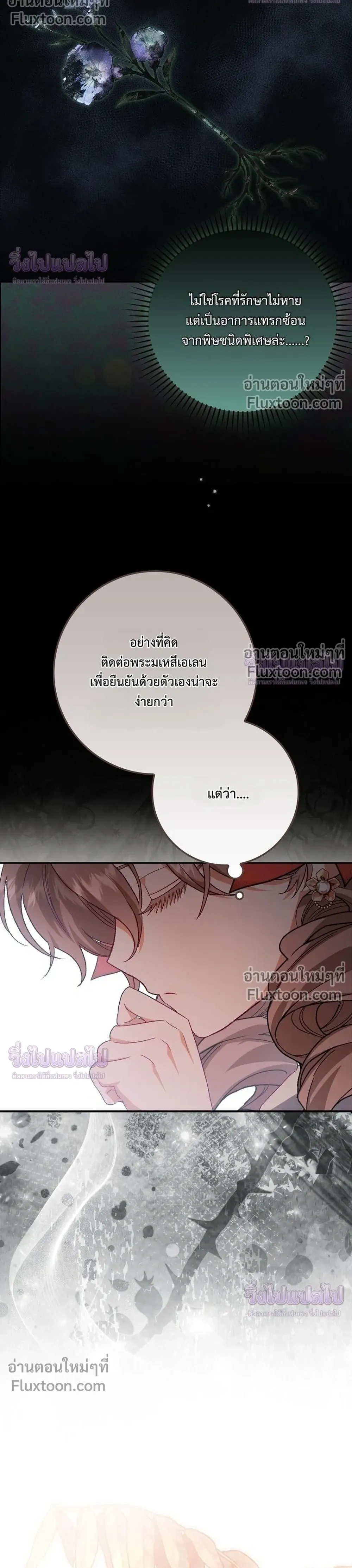 หน้าที่ 41