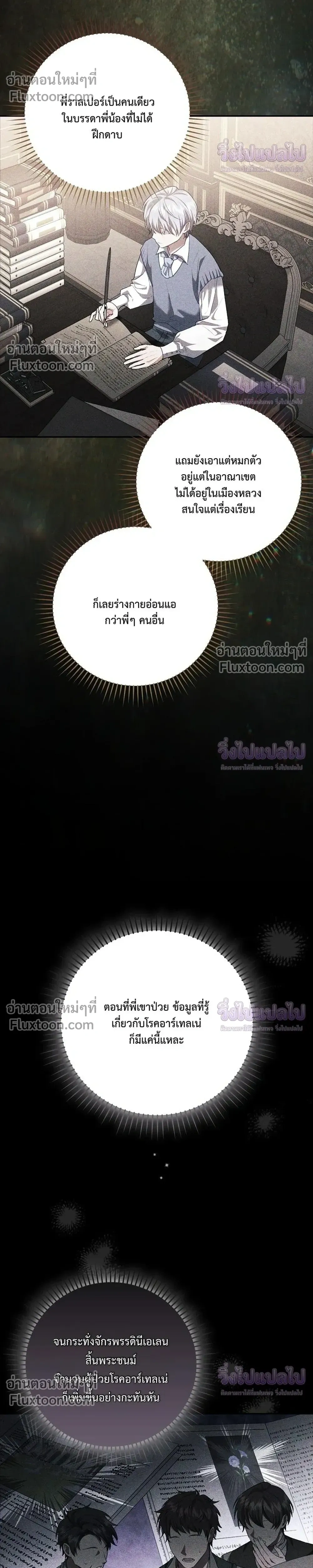 หน้าที่ 39