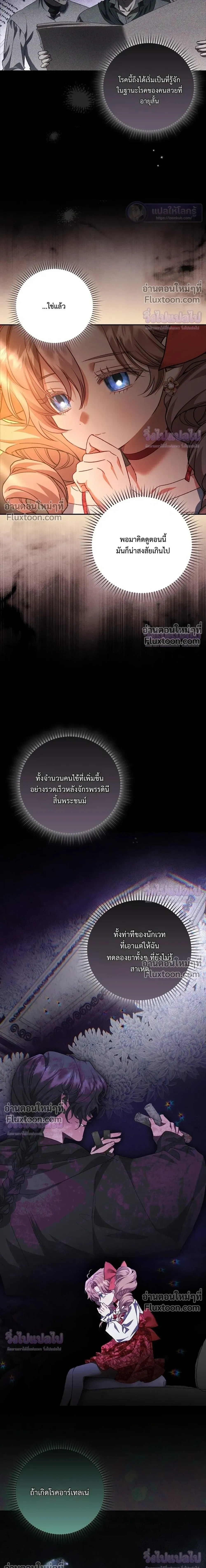 หน้าที่ 40