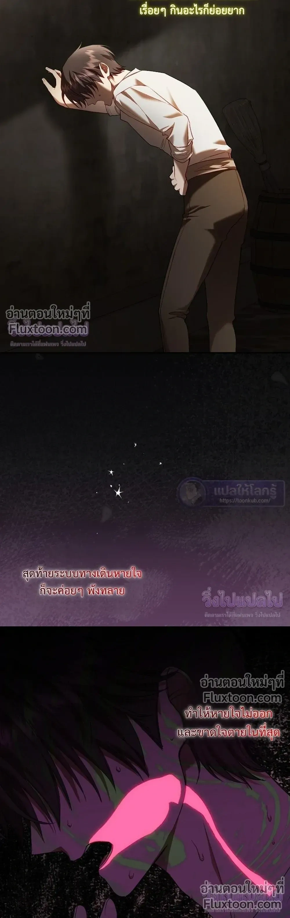 หน้าที่ 35