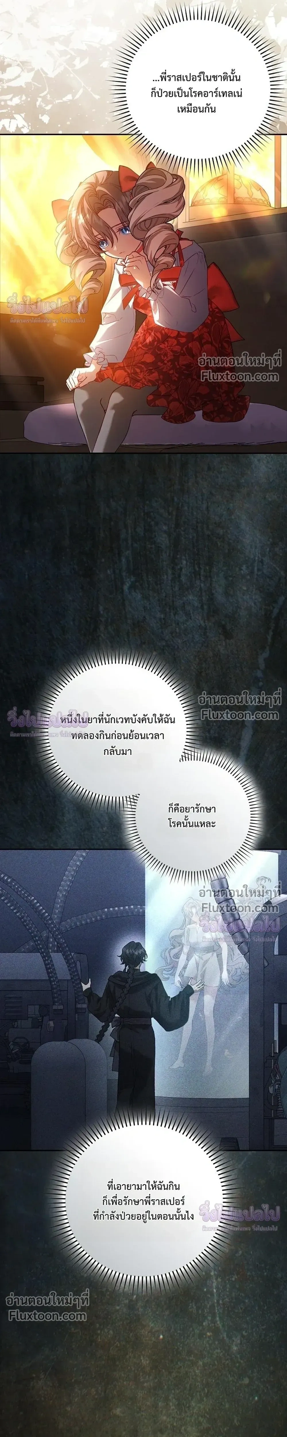 หน้าที่ 38