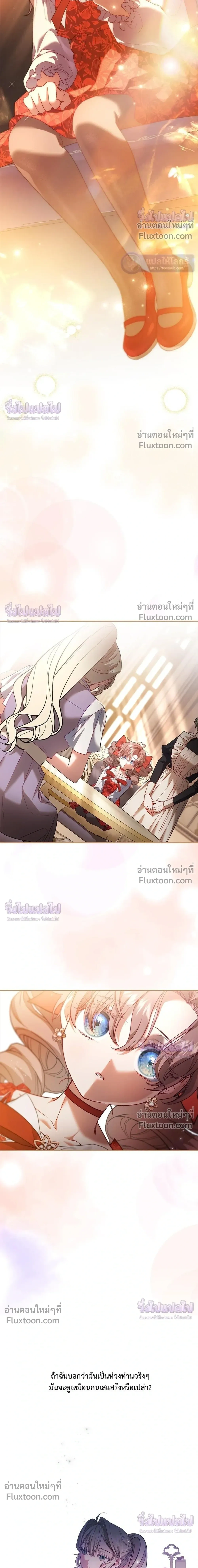 หน้าที่ 44