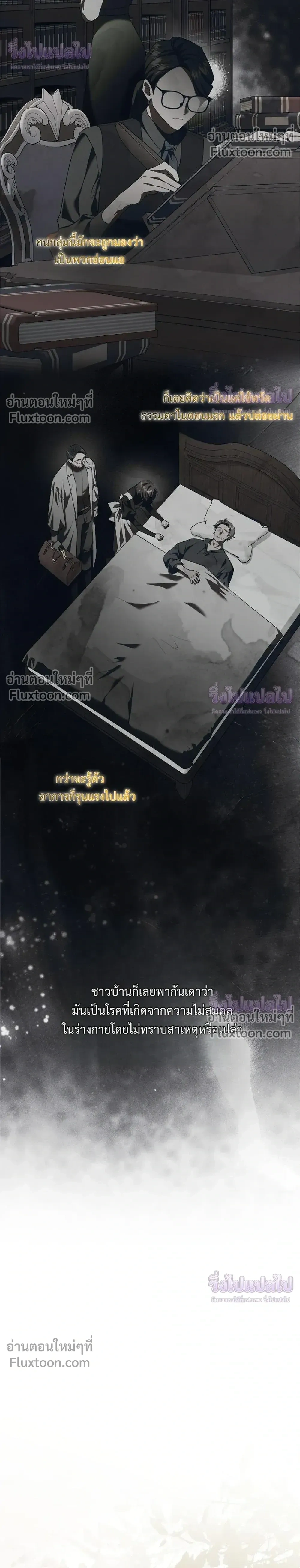หน้าที่ 37