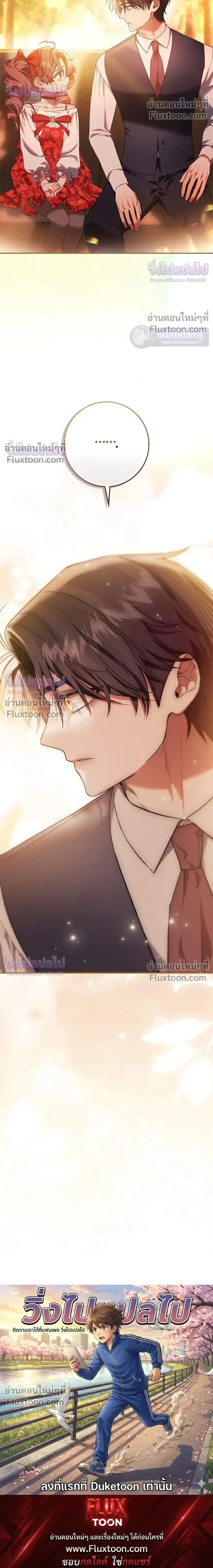 หน้าที่ 47