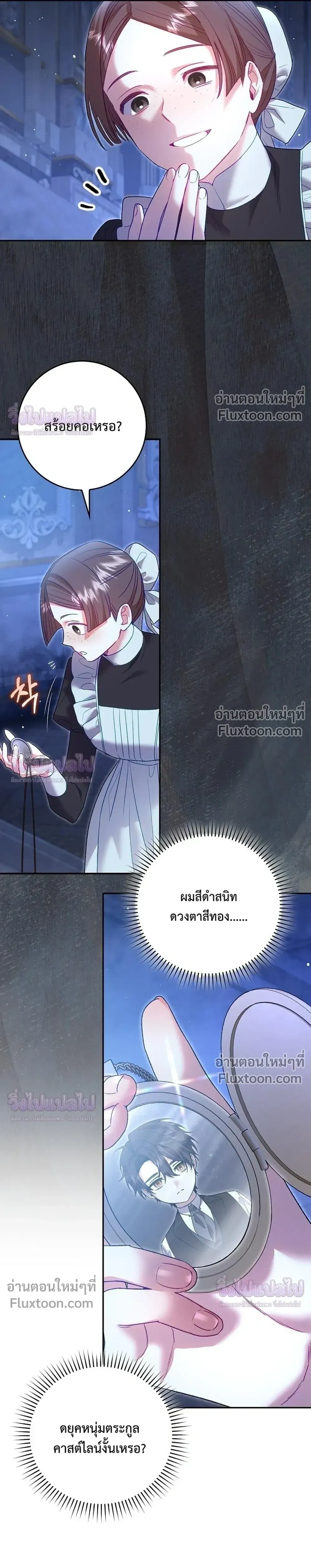 หน้าที่ 34