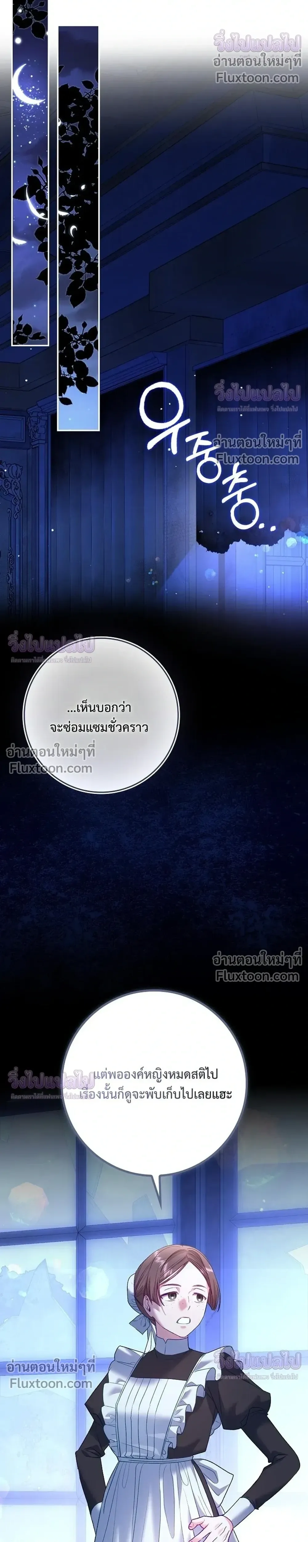 หน้าที่ 30