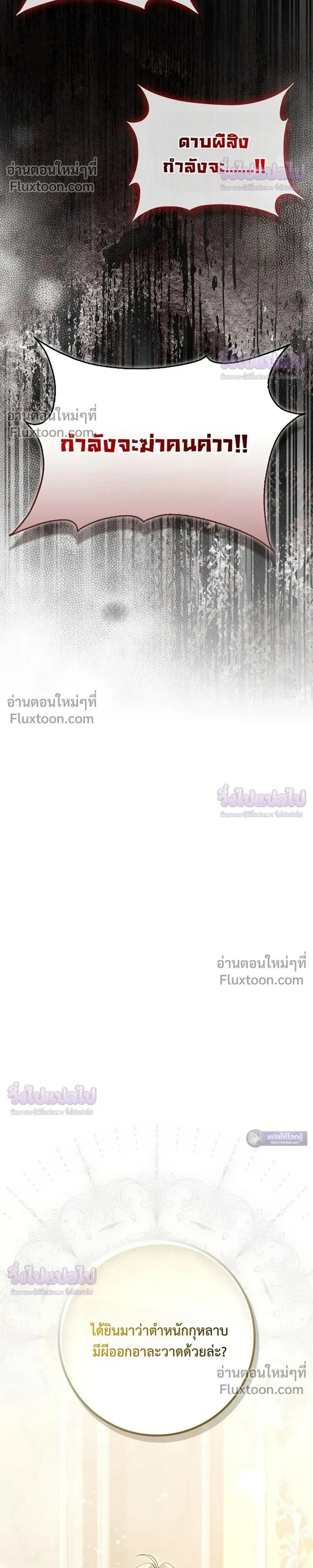 หน้าที่ 39