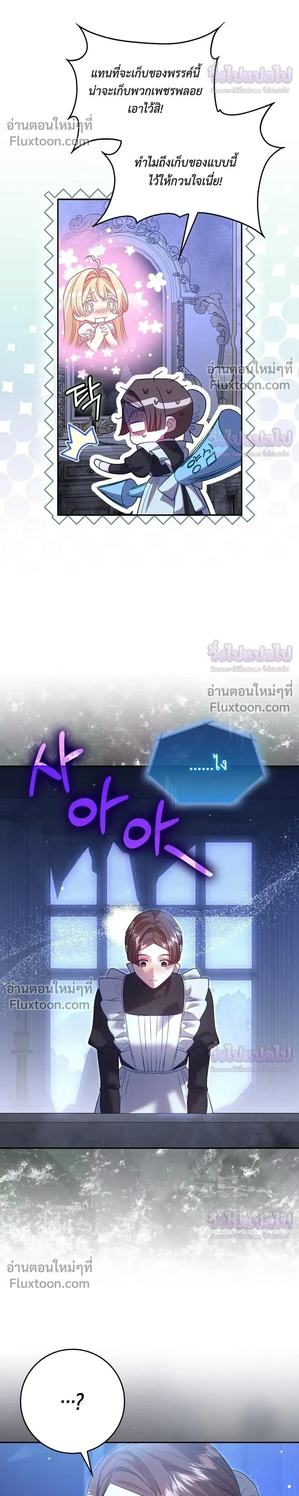 หน้าที่ 35