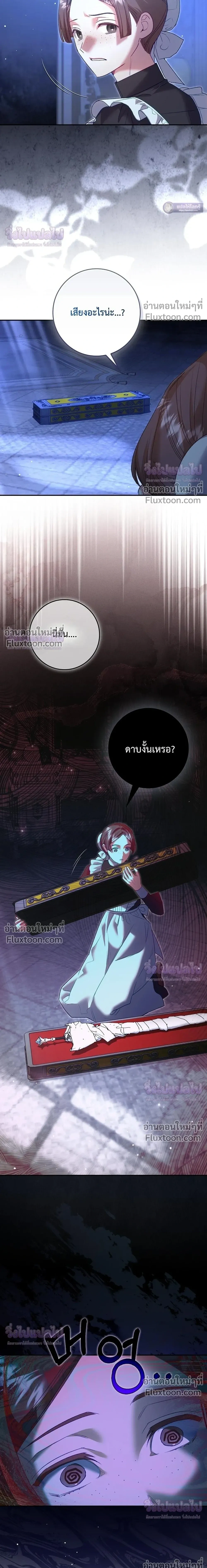 หน้าที่ 36