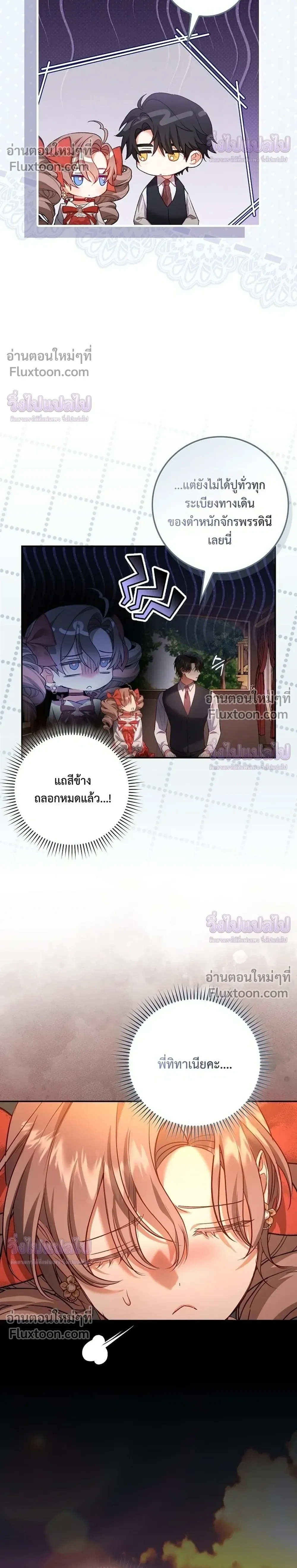 หน้าที่ 28