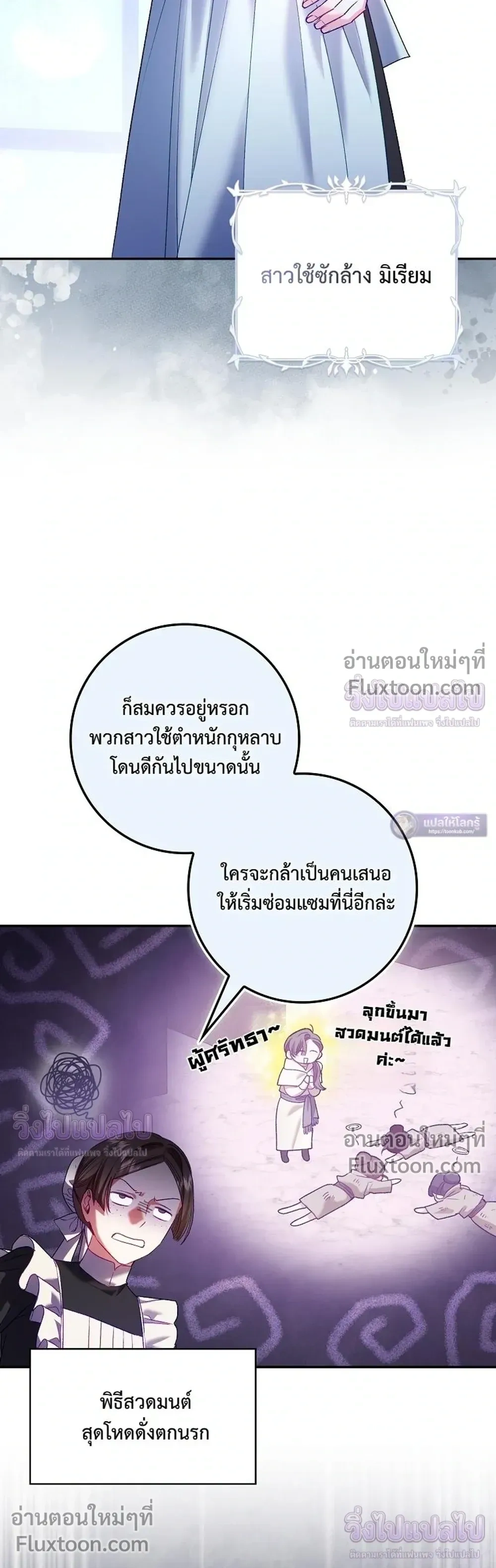 หน้าที่ 31